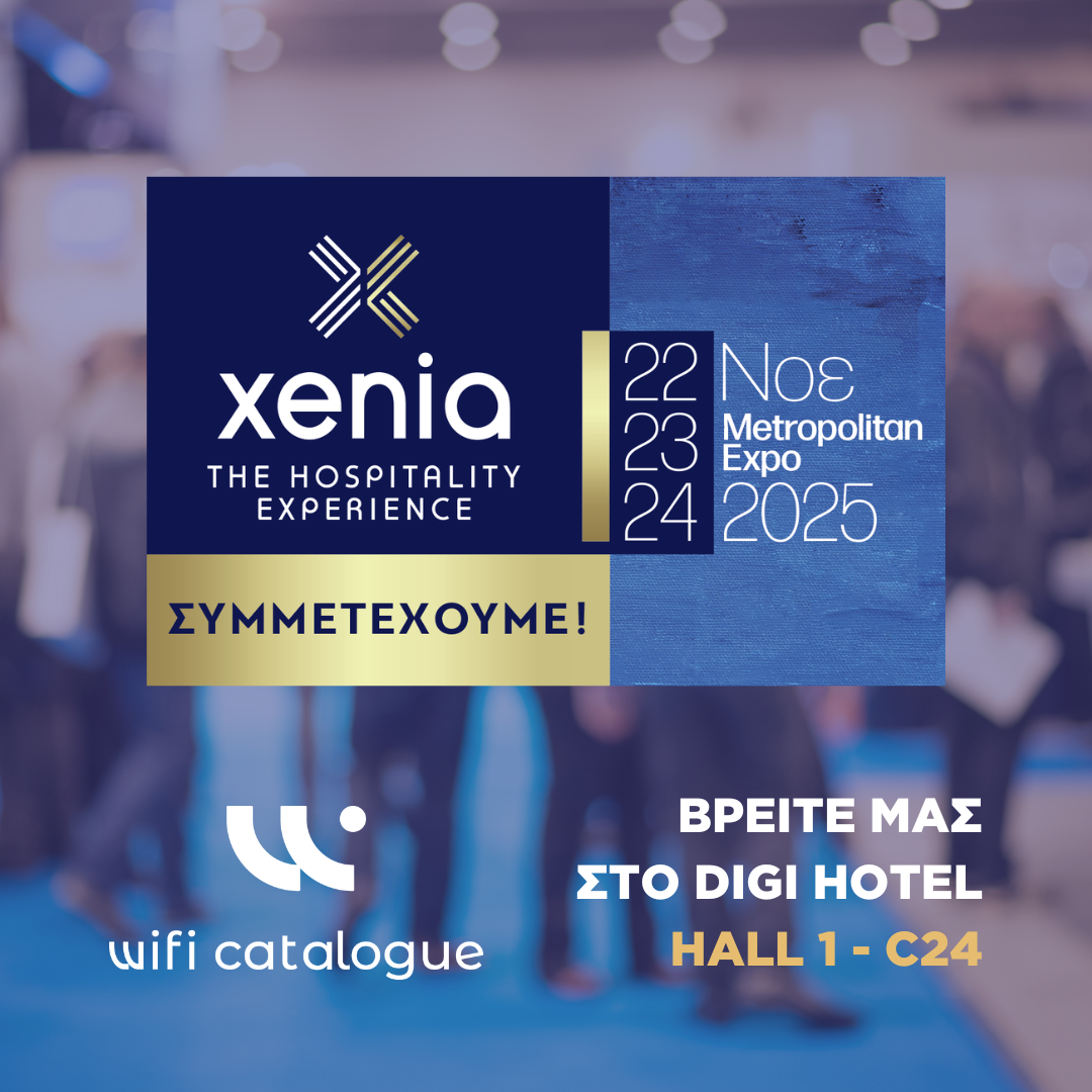 Xenia Wificatalogue